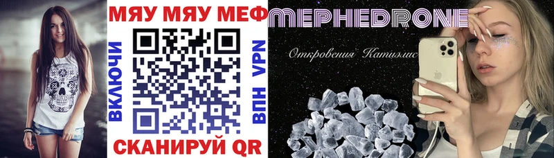 Продажа наркотиков Фатеж A PVP  Меф  ТГК  COCAIN  МЕГА вход  ГАШИШ 