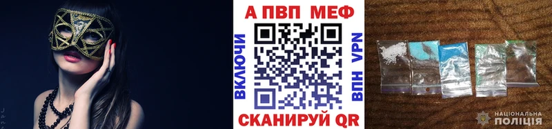 А ПВП Crystall  дарк нет состав  Фатеж 