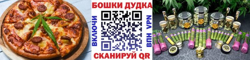 дарнет шоп  Фатеж  Печенье с ТГК марихуана 