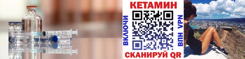 Кетамин ketamine  продажа наркотиков  Фатеж 