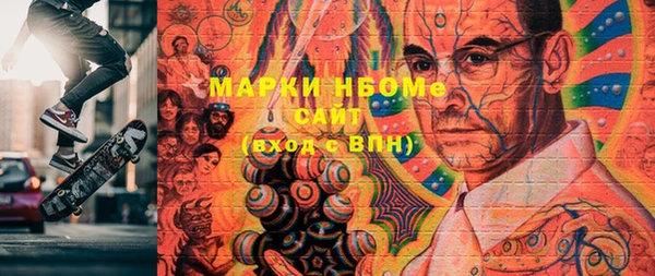 мефедрон Алексин