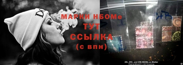 ALPHA-PVP Алексеевка