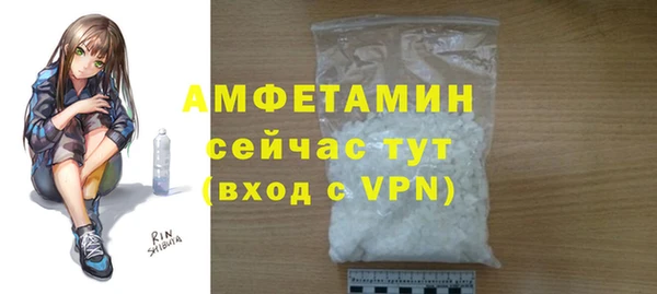 трава Медвежьегорск