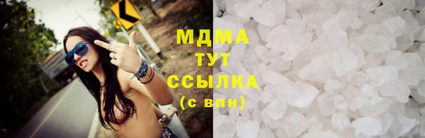 мефедрон мука Алзамай