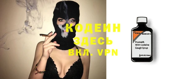 ALPHA-PVP Алексеевка