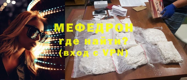трава Медвежьегорск