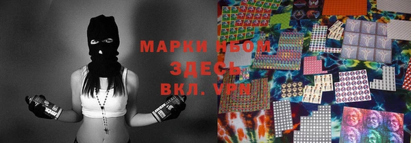мефедрон мука Алзамай