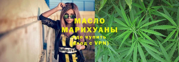 мефедрон Алексин