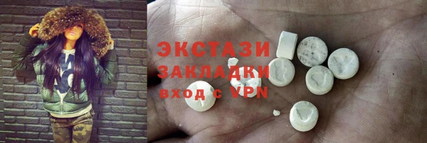 мефедрон мука Алзамай