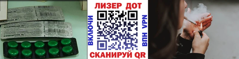 LSD-25 экстази кислота  где можно купить   МЕГА ссылки  Фатеж 