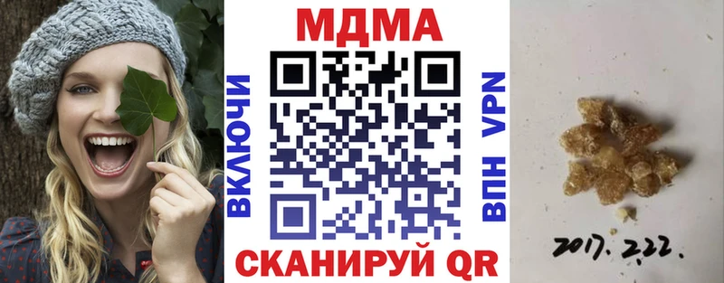 MDMA кристаллы  kraken tor  Фатеж 