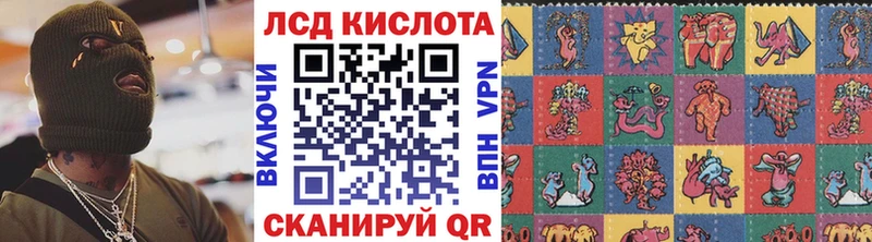 Марки N-bome 1,5мг закладка Фатеж